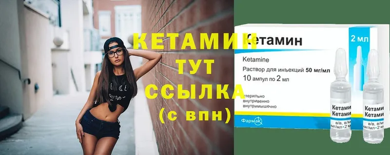 darknet формула  Осташков  Кетамин ketamine  где продают наркотики 