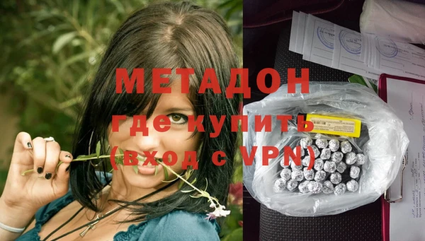 MDMA Premium VHQ Верхнеуральск