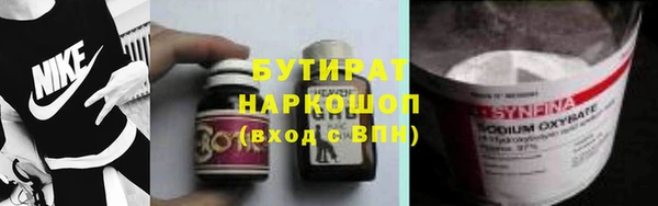 прущая мука Бородино