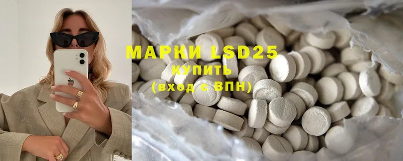 Лсд 25 экстази ecstasy  наркошоп  Осташков 